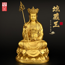 Pure copper land Tibetan king Bodhisattva Jiuhua Mountain Tibetan Bodhisattva statue like a worshidhouse Three Holy Bronze Statues of the Swaying Pieces