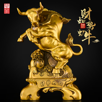 Copper Bull Swing Piece Pure Copper Living Room Office Opening Big Numbers such as Hongbull Gas Rushing Sky Bull