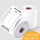36 Huidong 57x40 열 금전 등록기 용지 57*40 열 프린터 인쇄 용지 58mm 열병 테이크 아웃 메모 종이 금전 등록기 용지 36 Huidong 57x40 열 금전 등록기 용지 57*40 열 프린터 인쇄 용지 58mm 열병 테이크 아웃 메모 종이 금전 등록기 용지