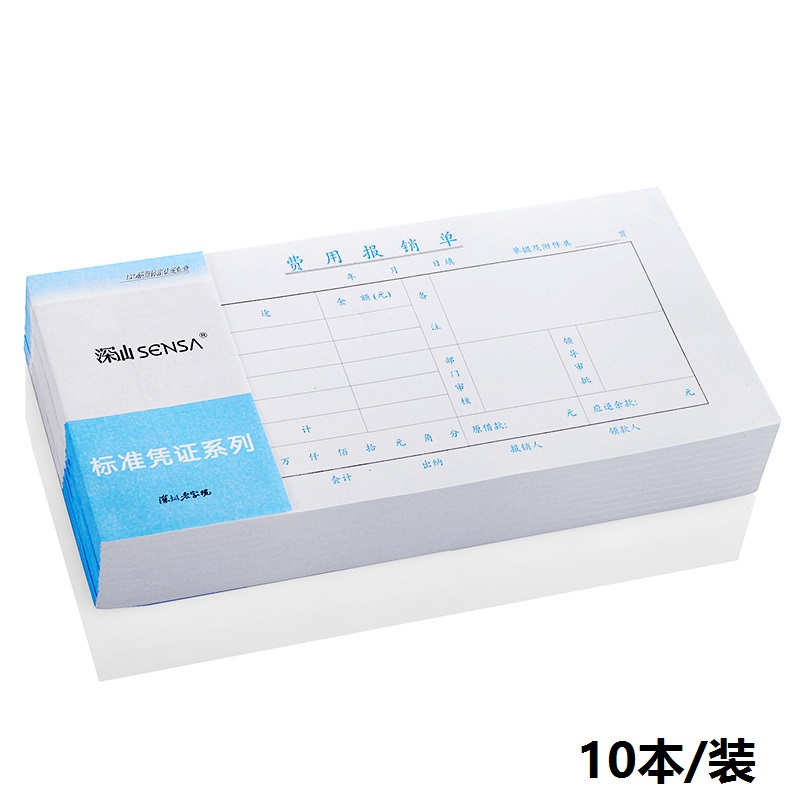 haolixin expense reimbursement document approval document financial special general accounting voucher paper office supplies expense reimbursement document reimbursement document financial accounting supplies manual reimbursement voucher