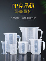 Cold water jug with lid High temperature household large capacity cup High temperature juice cool white open teapot set Cold water jug
