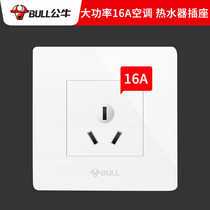 Bull Switch Socket 16a High Power Water Heater Air Conditioner Oil Tine Power Socket Big Three Jack Waterproof Box