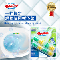 Mootaa Toilet cleaning toilet ball deodorant deodorant hanging household powerful descaling to yellow deodorant artifact