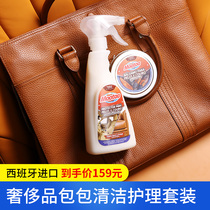 Wash leather bags bags leather goods cleaning and decontamination care agents leather leather sofa maintenance oil household leather cleaner