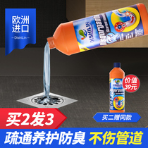 Tishilin pipe dredging agent through the sewer strong dissolution hair clog toilet anti-odor removal odor artifact