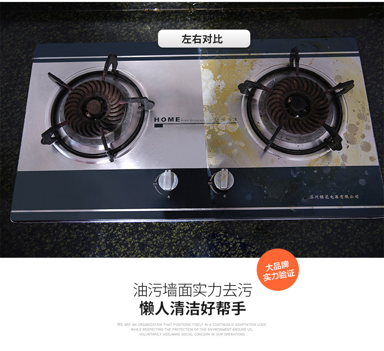 葡萄牙进口mistolin 厨房油烟机重油污清洗剂 抽