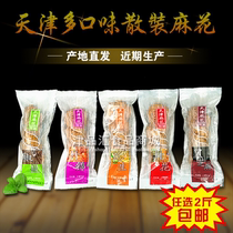 Tianjin specialty multi-flavor bulk twist authentic pastry snacks size twist non-osmanthus birthright eighty-eight street