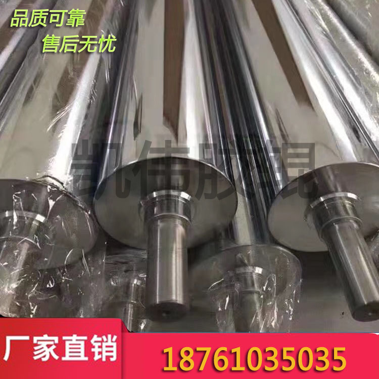 Non-standard custom stainless steel roller Mirror roller Chrome plated galvanized main and slave roller Unpowered roller Conveyor belt