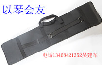 Beijing New Shandong Province Professional Jinghu Gongjing Erhu Bao