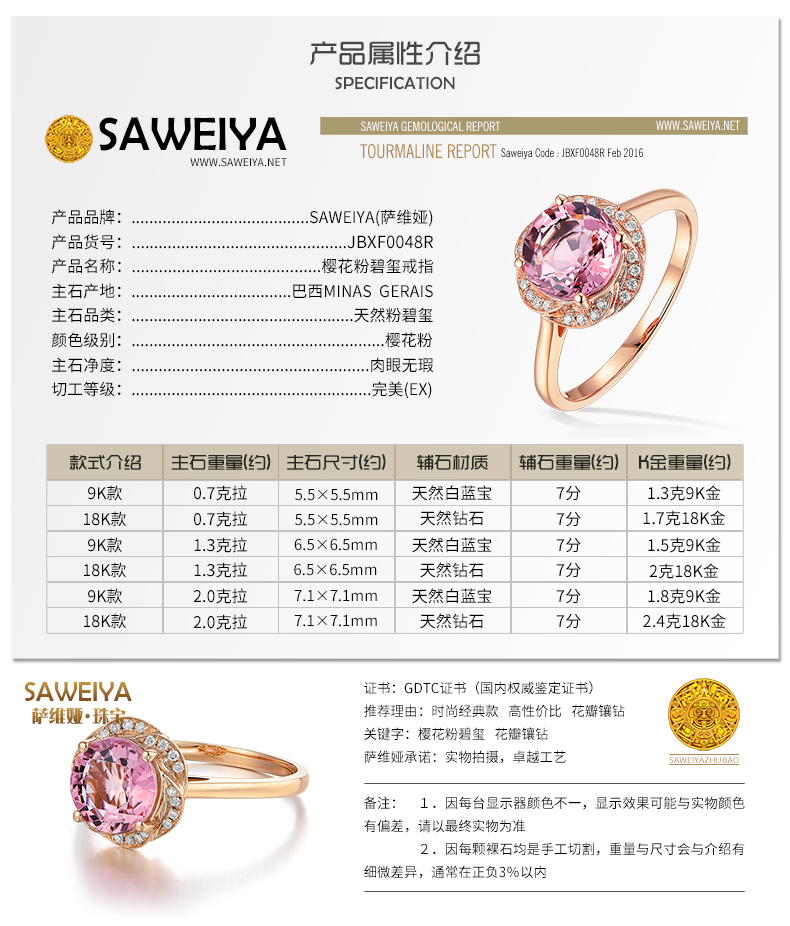 браслет Saweiya jbxf0048r 18K браслет Saweiya jbxf0048r 18K