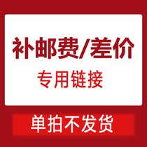 Freight difference to fill a dollar for a few pieces of shots not shipped