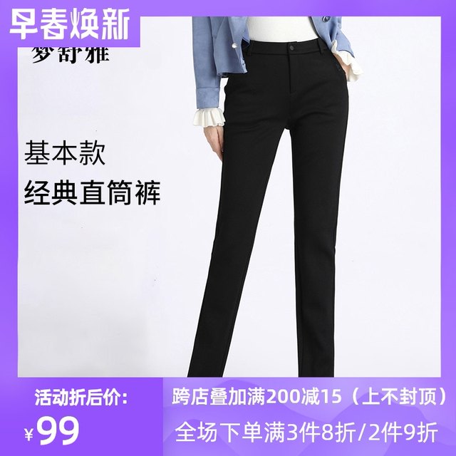 Meng Shu Yizhen Leather Pants Direct Pants Female 2021 Spring New High Lumbar Slim Slim Pot Leisure Pants Meng Shu Yizhen Leather Pants Direct Pants Female 2021 Spring New High Lumbar Slim Slim Pot Leisure Pants