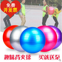 Back clip ball Outdoor development training game props Yoga ball dribbling equipment Fun games Two-person dribbling