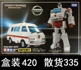 变形金刚 TAKARA MP30 MP-30 救护车