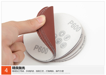 Round 100MM sandpaper back velvet self-adhesive polishing paper adhesive tray matching sandpaper