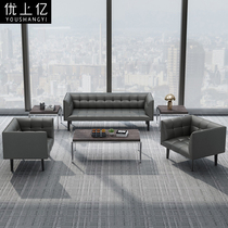 Office sofa Three-person simple modern reception leisure area Rest office sofa coffee table combination