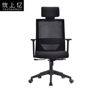 Office chair Boss chair Swivel chair Leather chair Ergonomic chair Home chair Reclining computer chair