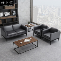 Leather sofa First layer cowhide American living room Modern simple Nordic small apartment leather sofa three seats