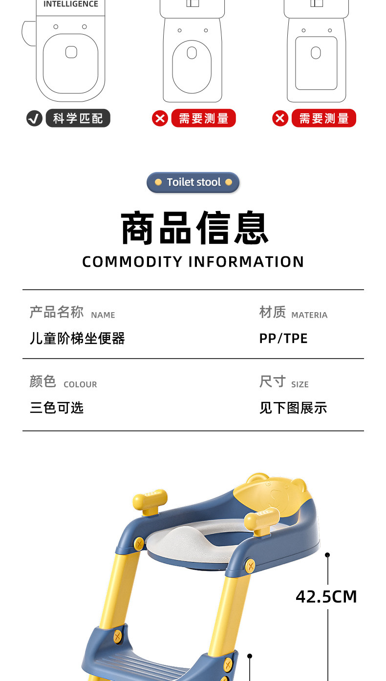 Дети Туалет 儿童马桶坐便器楼梯式宝宝尿便盆圈蹲便改坐便小孩阶梯脚踩凳蹲坑 Catcher
