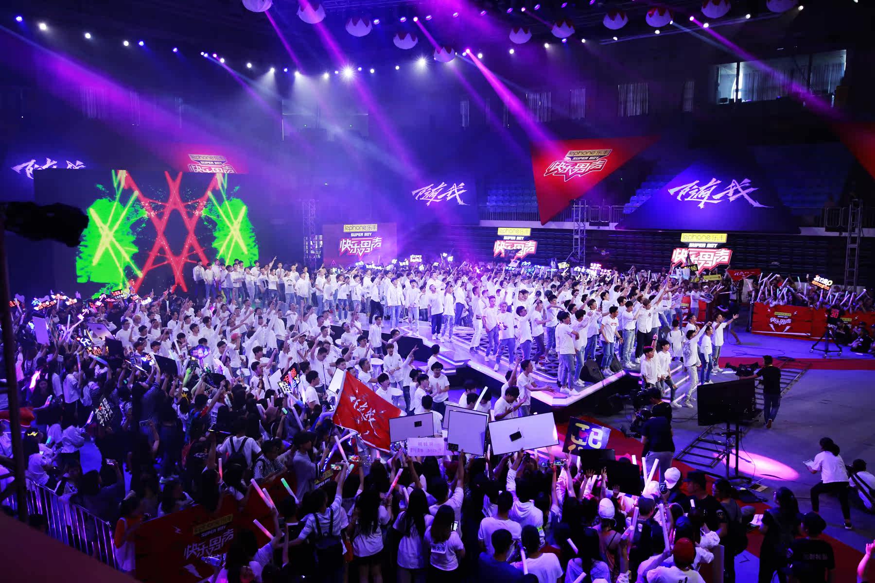 芒果粉丝节张杰