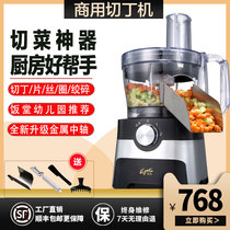 Automatic vegetable dicing machine Commercial carrot dicing artifact vegetable cutting machine Potato dicing onion shredding and slicing