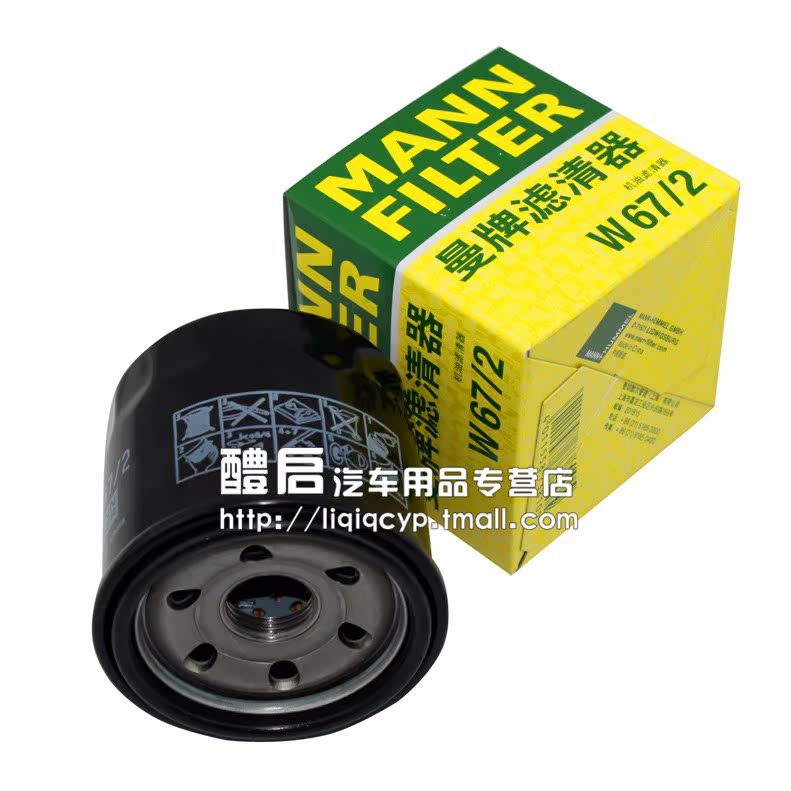 燕 奇瑞QQ 乐驰 比亚迪F0长安奔奔机滤机油滤芯曼牌滤清器高清图片