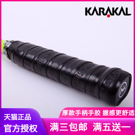 Karakal Squash 플레이어 고무 손잡이 가죽 KA665 두꺼운 보호 PU 끈적 끈적한 테니스 라켓 배드민턴 라켓 안티 슬립 두꺼운 스타일 Karakal Squash 플레이어 고무 손잡이 가죽 KA665 두꺼운 보호 PU 끈적 끈적한 테니스 라켓 배드민턴 라켓 안티 슬립 두꺼운 스타일