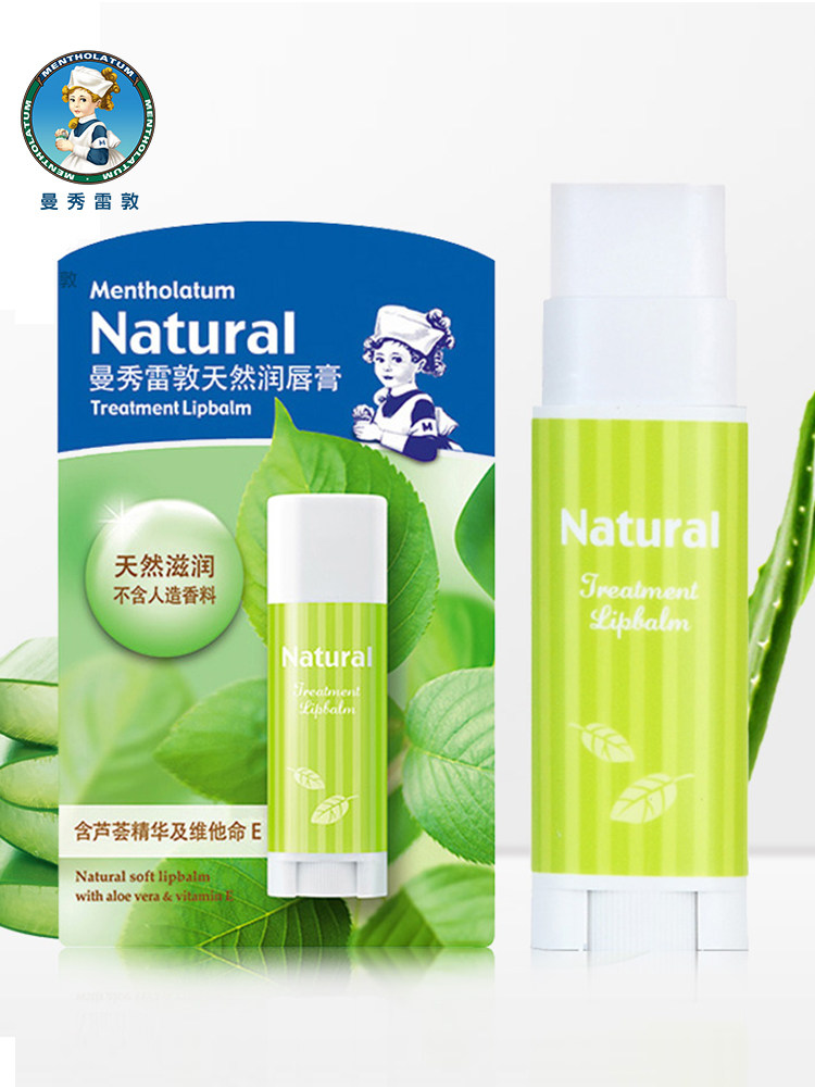 曼秀雷敦唇膏 天然植物润唇膏3g 保湿滋润无色男女专柜包邮