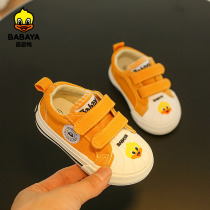 Barbara Duck Baby Shoes 1-3 years old Softbottom Learning Shoes Boys Canvas shoes Girls' Shoe shoes Children's Leisure Shoes