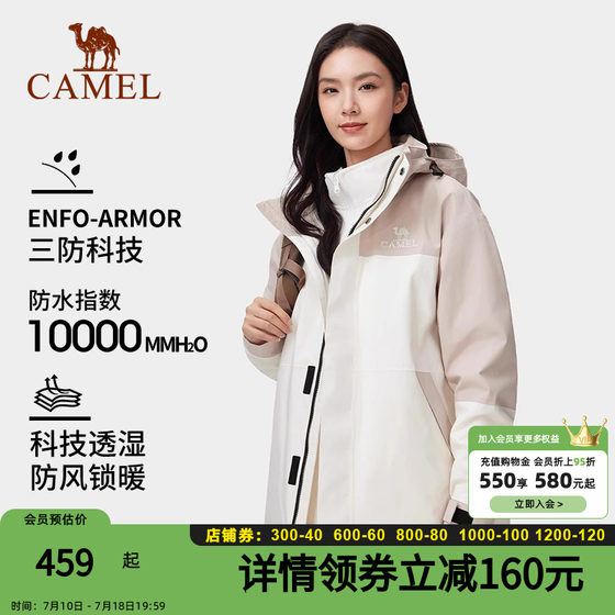 Camel men's jacket men's spring and autumn fleece liner warm outdoor windproof mountaineering suit Tibet jacket jacket
Camel men's jacket men's spring and autumn fleece liner warm outdoor windproof mountaineering suit Tibet jacket jacket