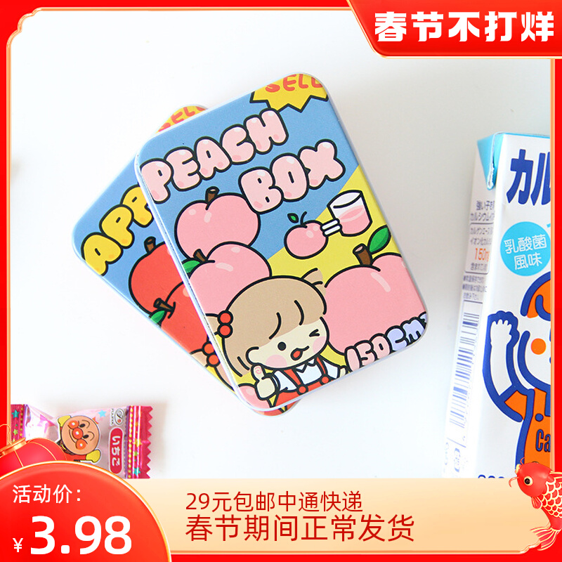 Storage box) Korean version ins wind bunny girl storage box iron box girl cute handbook sticker sticker storage