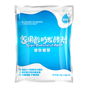 买2送酸奶机佰生优家用益生菌粉乳酸菌酸奶发酵剂菌粉 酸奶发酵菌