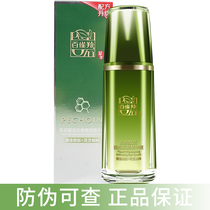 100 nestling antelopes primary living caressing eye essence liquid 20ml water down fine print black eye ring compact to female eye cream