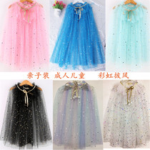 Rainbow sequin veil beach sun protection clothing girls rainbow skirt princess cape lace mesh sun protection cloak