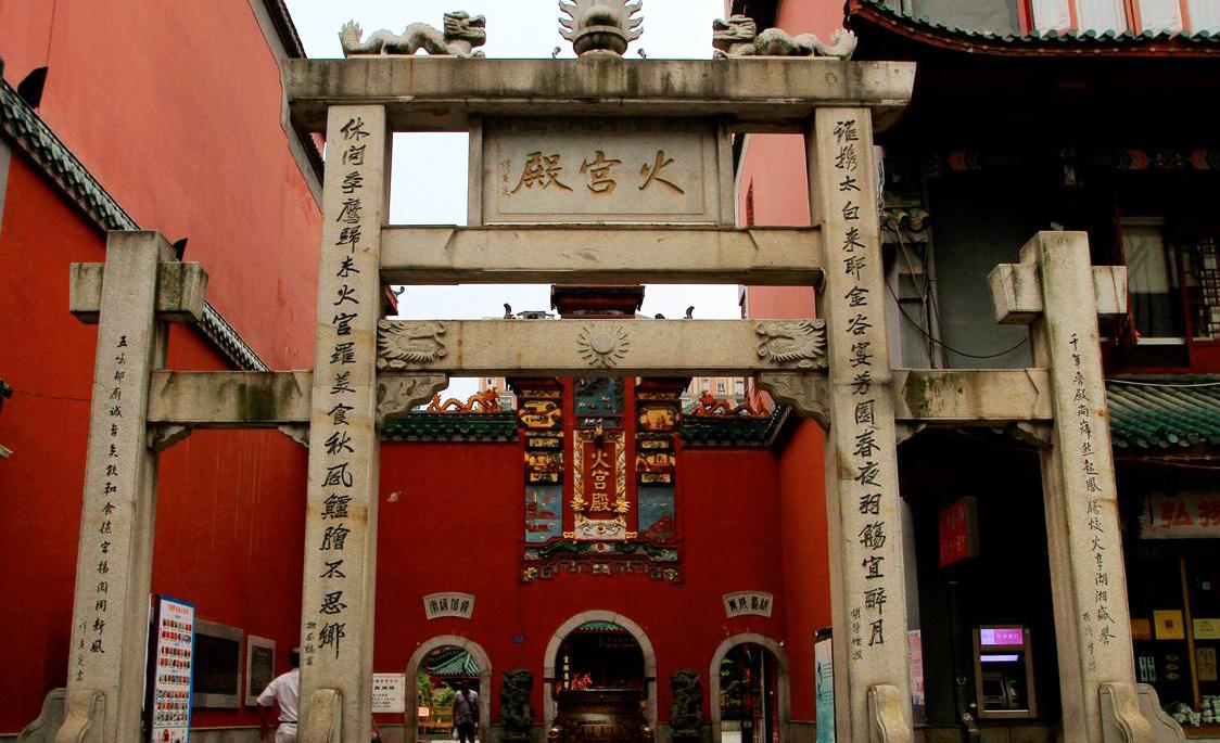 湖南长沙 臭豆腐