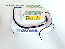 Kohler original transformer K-16305T6V power supply box K-16306T6V voltage urinal squat toilet faucet
