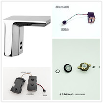 Kohler K-13460T13461T13466T13467T Fashion basin sensor faucet accessories electronic control box