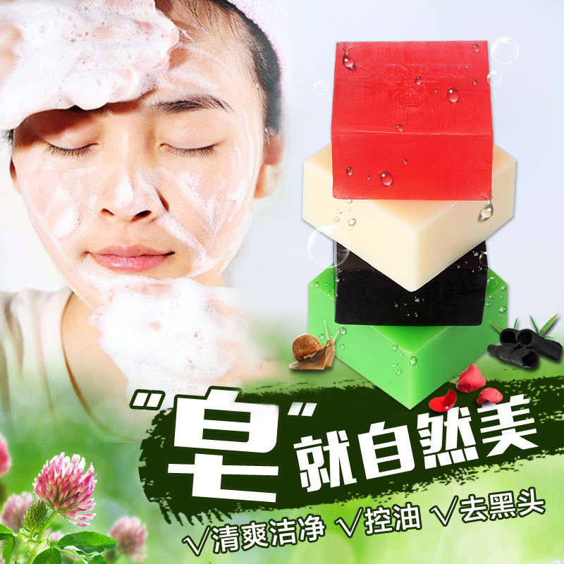 蜗牛+玫瑰+茶树+竹碳手工皂去黑头控油祛痘嫩白洗脸皂四块套装产品展示图1