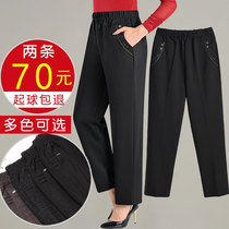 Autumn and winter elderly mother pants Spring and autumn pants velvet middle-aged womens pants Womens loose granny pants for the elderly