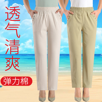 Middle-aged womens pants Summer thin nine-point pants stretch cotton casual straight pants High-waisted mom pants for womens seniors