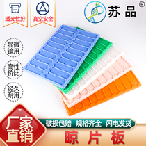 20 glass slide drying plate storage board operation board can be invoiced (promotional products not)
