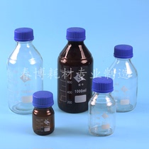 Shu Niu blue cap reagent bottle Transparent brown high borosilicate reagent bottle 100ml 250ml 500ml 1000ml