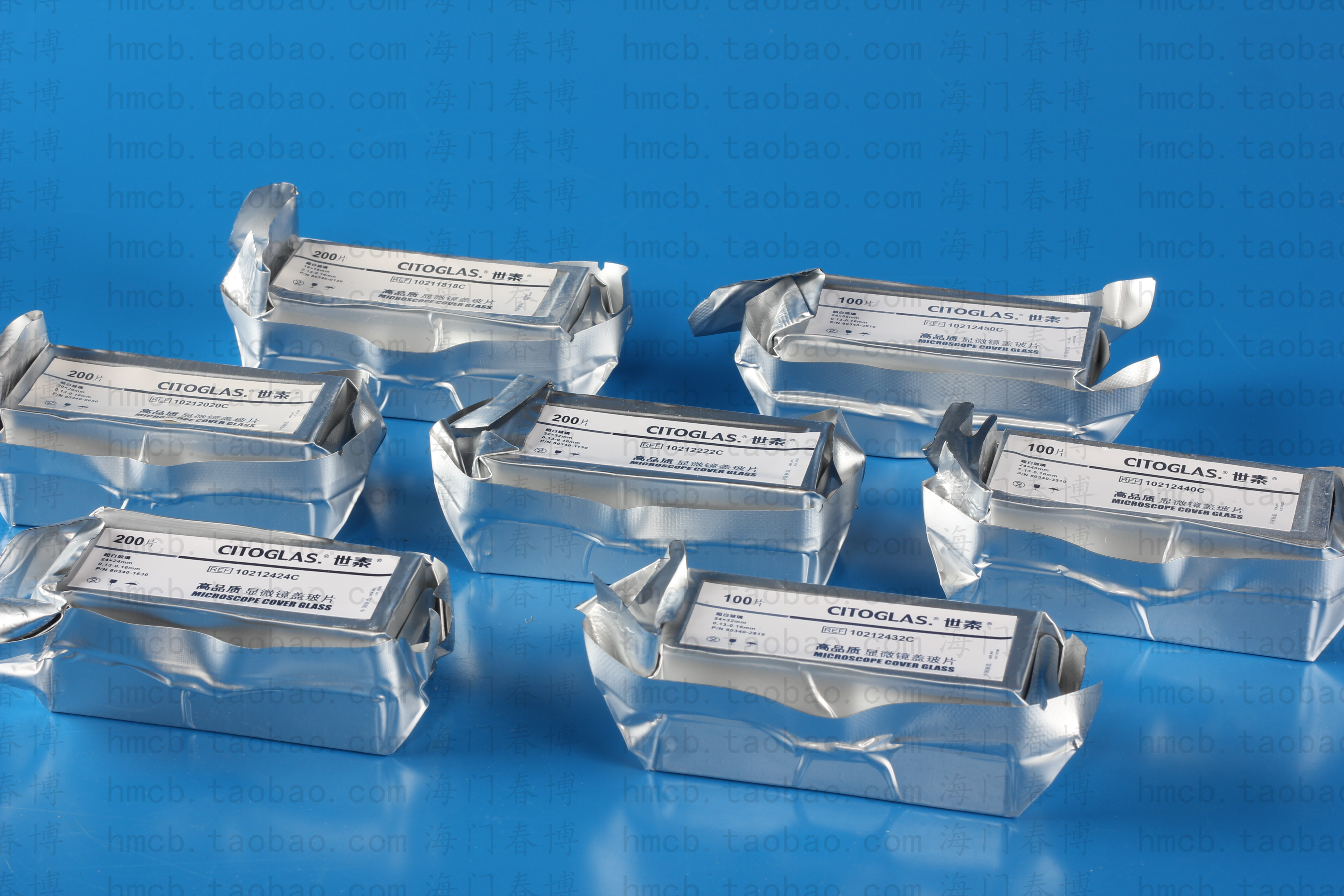 世泰显微镜盖玻片18*18 20*20 22*22 24*24 24*32 24*40 24*50mm