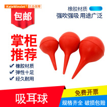 Ear washing ball blowing dust ball skin blowing skin skin Tiger Tiger suction ball computer dust blowing silicone water suction ball blowing balloon