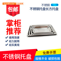 Experiment with stainless steel trays for experiments