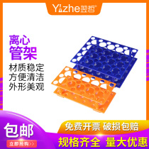 Centrifugal tube 10ml 10ml 15ml 50ml 50ml removable and versatile test material for test tube stand