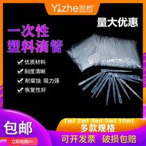 Plastic 3ml 3ml 5ml 1ml 2ml 2ml plastic straw bahns dropper 100 packets