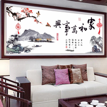 Cross stitch line embroidery new living room and Wanshixing atmosphere 2021 landscape painting manual 2020 home