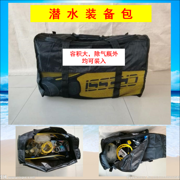 Portable equipment bag Hand submersible materials cashier bag Folding Diving Equipment Bag Bag Diving Bag