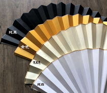 The torn cloth fan is 5-12 inches in all colors.